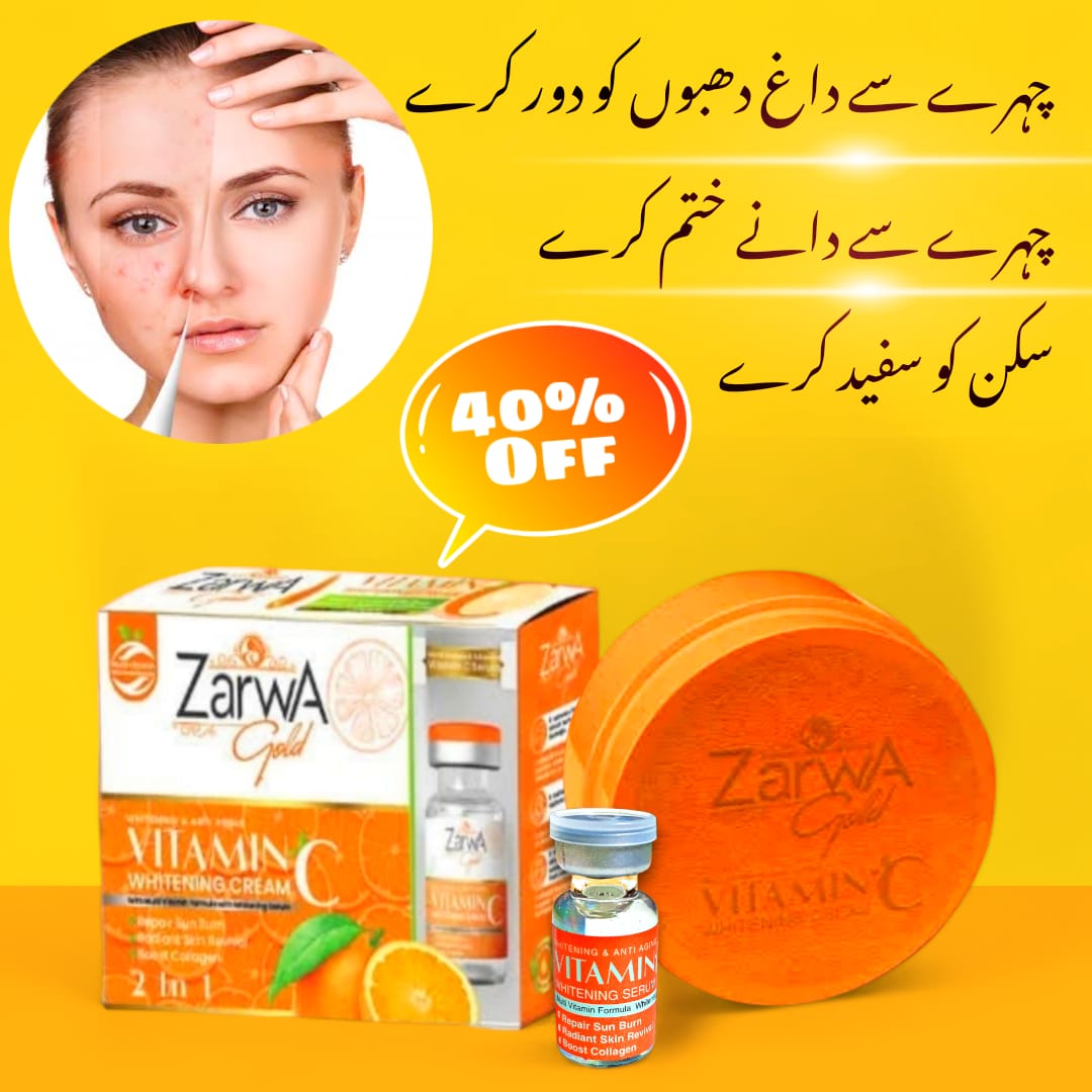 Zarwa Beauty Cream with Serum