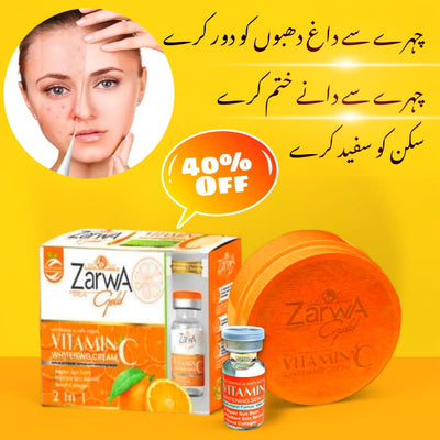 Zarwa Beauty Cream with Serum